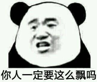 分享一组最新搞笑图片,你不笑算我输!