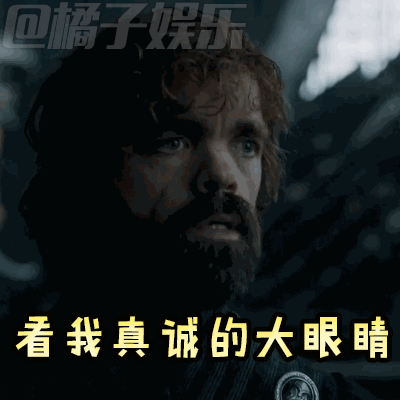 这眼睛够大吧 实用指数