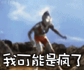 大家印象中,就是天天在打小怪兽吧~各种小怪兽,各种奥特曼,各种打~别