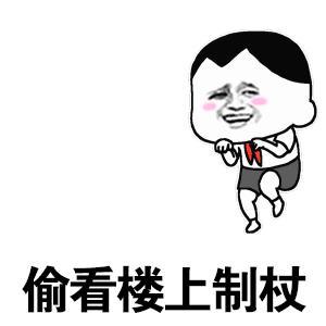 搞笑gif图:设计师此时的内心是崩溃的!