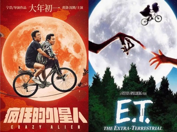 过年这么多部电影为啥疯狂的外星人票房有点狂