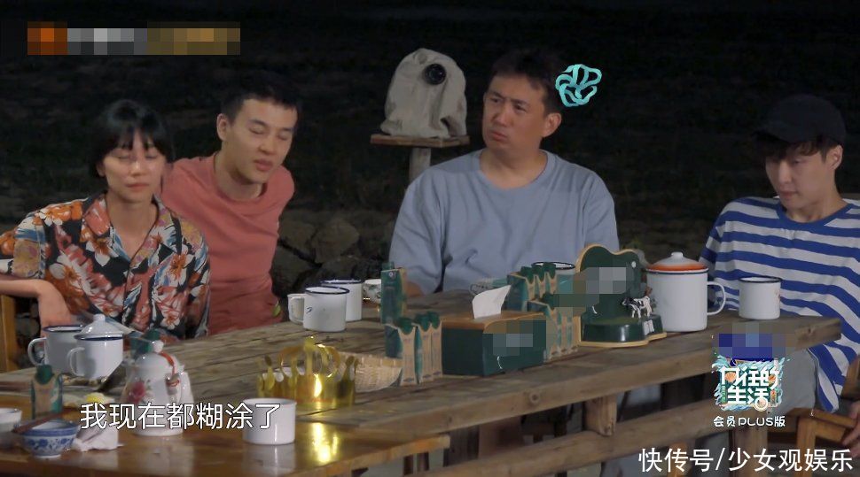 《向往的生活6》：黄磊借机催婚，张艺兴的回应一听就没戏