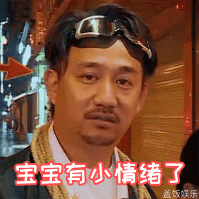 《极限挑战》第8期男人帮齐聚黄山脚下,张艺兴发誓要重振皮革业