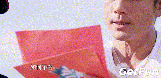 我们十七岁在海南收官郭富城感慨好久没有这么开心了