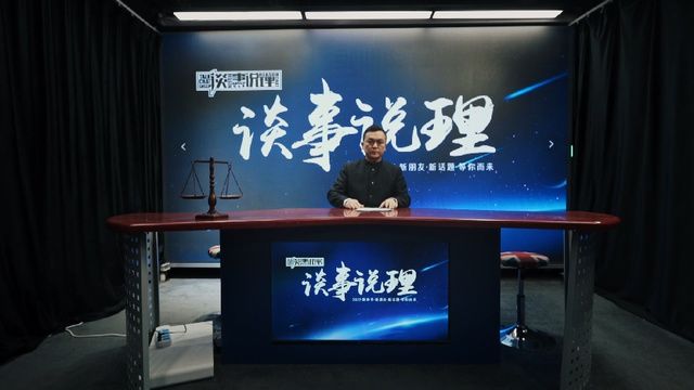 2022《谈事说理》宣传片：不忘初心 砥砺前行