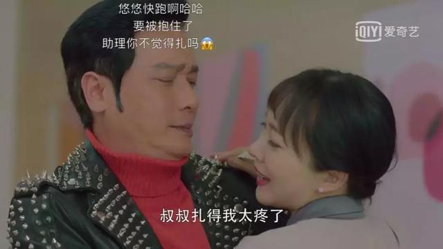 “男友系”剧集齐聚3月,甜宠剧要如何“甜而不腻”?