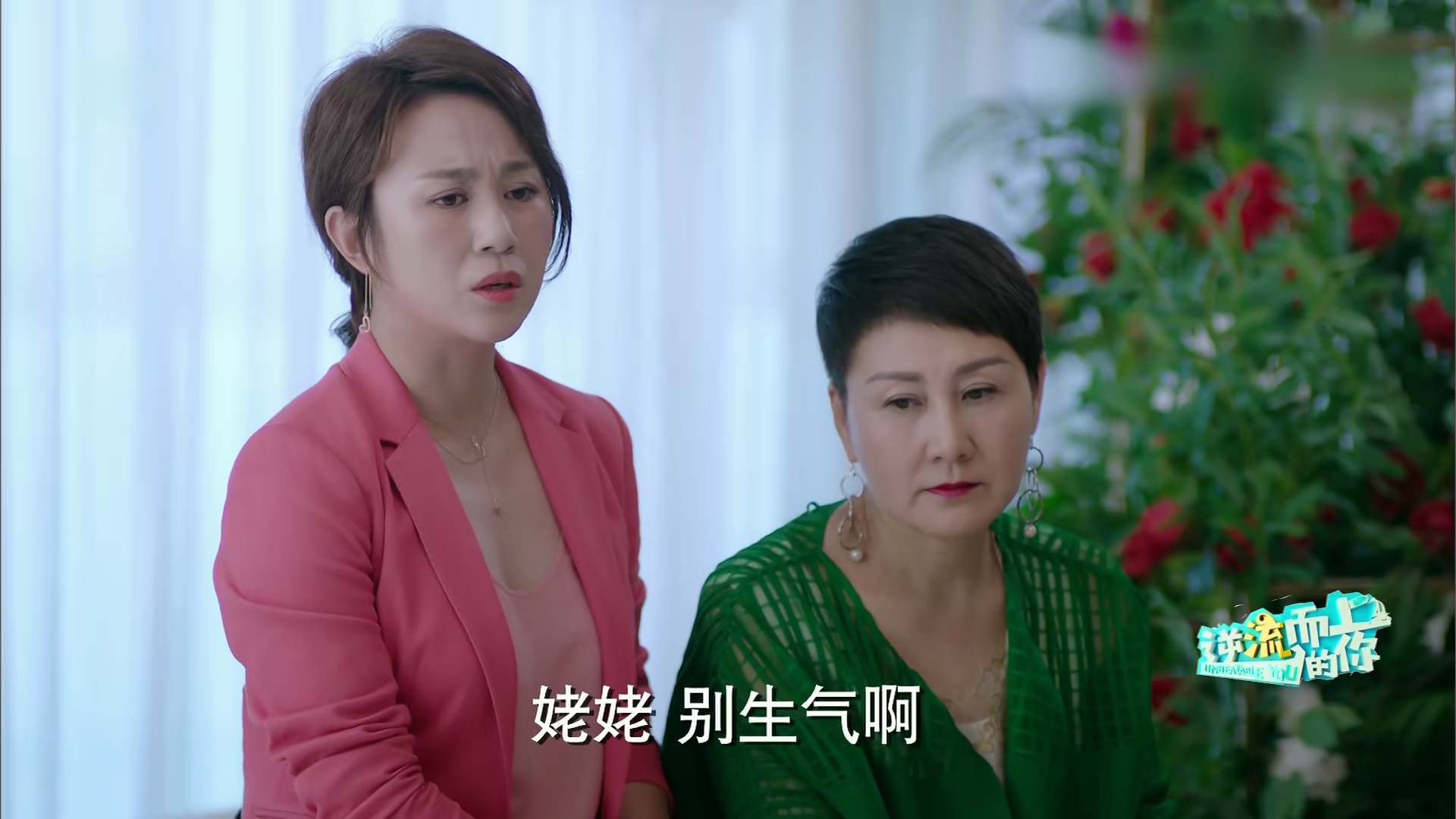 就连小姨也比马丽看上去更年轻态,至于亟待要把杨光拉下水的齐楠就更
