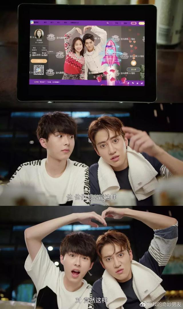 “男友系”剧集齐聚3月,甜宠剧要如何“甜而不腻”?