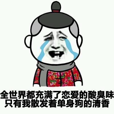 七夕快到了,来一波王者荣耀情侣头像\/id虐狗