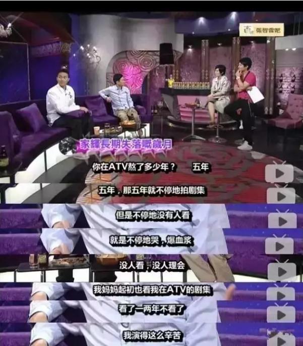张家辉,就是介么倔