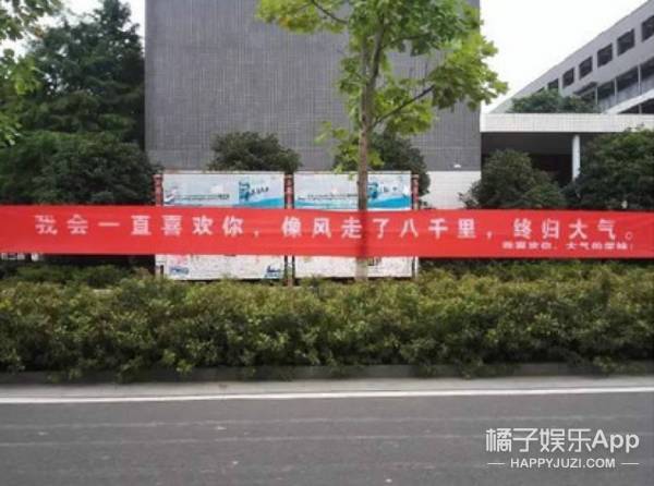 互动|开学了,看看别人家大学的迎新标语,又开了一个脑洞