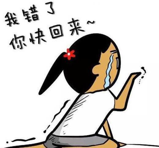 搞笑段子——你明天不用来上班啦 - 360娱乐,你开心