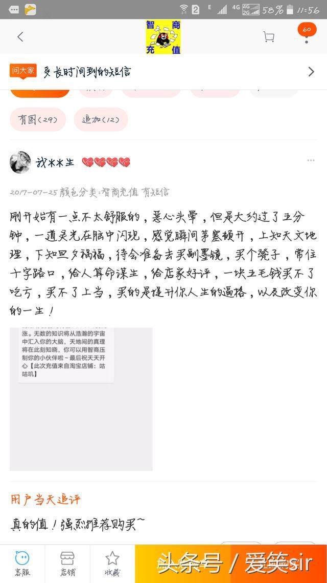 搞笑:淘宝买到变形的电饭锅,买家一气之下当垃圾桶,买家评论