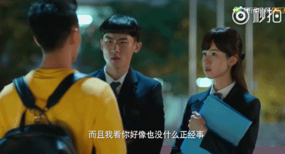 之前的预告片中,咱们就已经知道了张艺兴穿越回来要做陈都灵生命中第