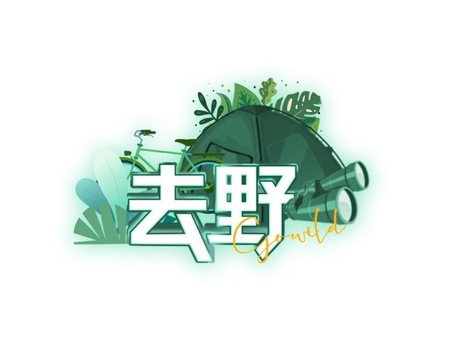 体育总局发文推广 爆火飞盘不是那个飞盘