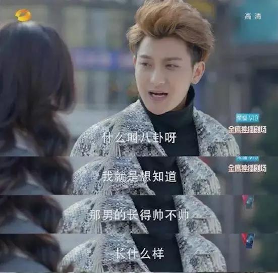 杨幂黄子韬你们都冷静一点!别怼了我们来好好谈判一下!