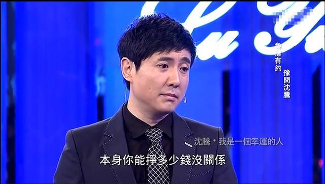 演技不输马丽夏洛特烦恼沈腾分的片酬让人心疼无比