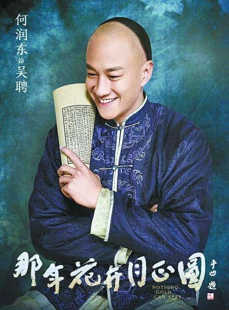 何润东被吴聘迷倒了我也喜欢他可看到步惊云时表情一秒破功