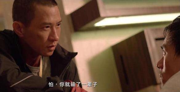 张家辉,就是介么倔
