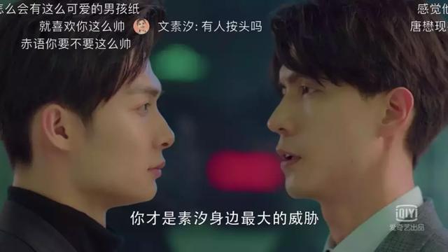 “男友系”剧集齐聚3月,甜宠剧要如何“甜而不腻”?