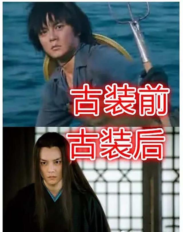 夏洛特烦恼：古装前VS后，秋雅大改形象，唯独夏洛不一样！