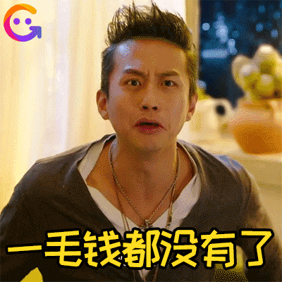 邓超叫惨零花钱只有六百块,孙俪娘娘你快给超哥打点生活费吧!