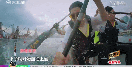 《极速前进》范冰冰谢依霖竟然被淘汰了?因为不认真?