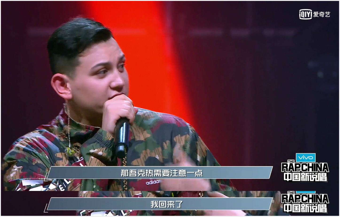除了三组制作人的炸场show,那吾克热,艾热,ice,刘柏辛四位冠军候选人