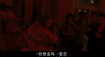 女主坐不住了了,怎么能看着自己的好姐妹被骂呢?