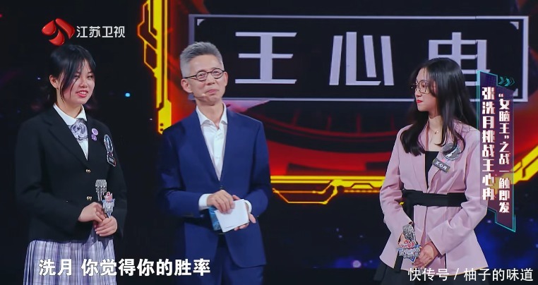 《最强大脑》张洗月比赛回头看大屏,上面有观众视角,是违规吗