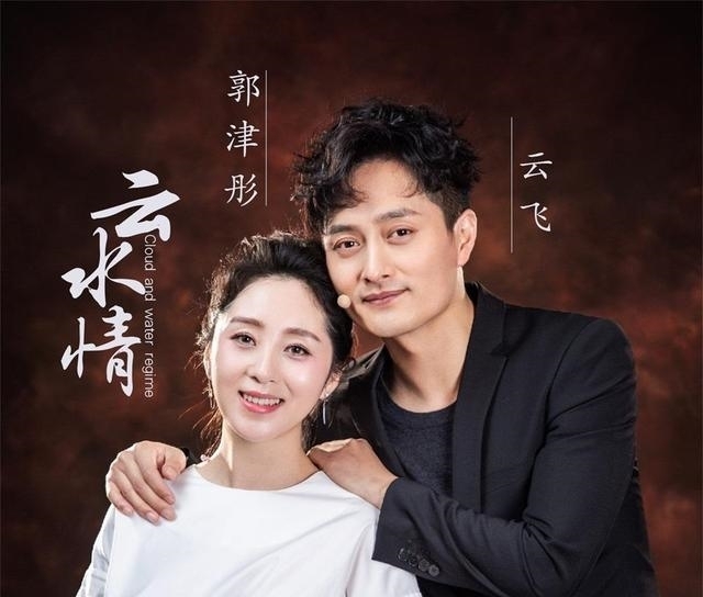 两人结婚后很快就有人传出来说云飞有女儿,有妻子,但是在自己红了之后