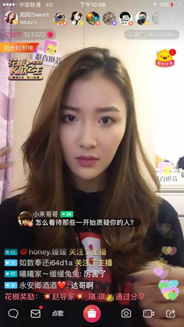 飞机性骚扰事件女主花椒直播独家首次回应:只想要一句
