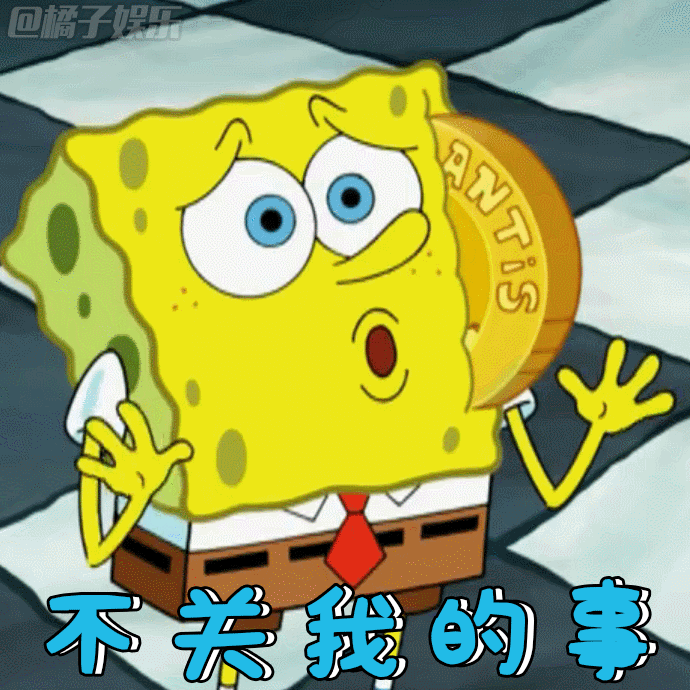 表情包海绵宝宝经典表情包来袭