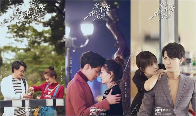 “男友系”剧集齐聚3月,甜宠剧要如何“甜而不腻”?