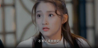 马可关晓彤上演虐恋,国民闺女被狂扇巴掌,杀姐姐被逐出家门!