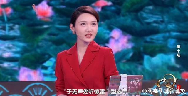 龙洋没水平？她在诗词大会对“千里共婵娟”的这3字点评，太高明