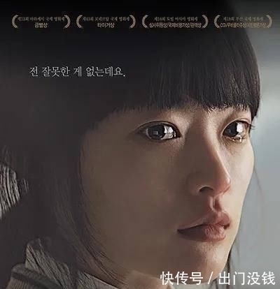 十部催人泪下的韩国虐心电影,不知道大家看过几部?