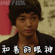 看《妖猫传》了么,由染谷将太饰演的蜜汁微笑小和尚空海是不是超可爱