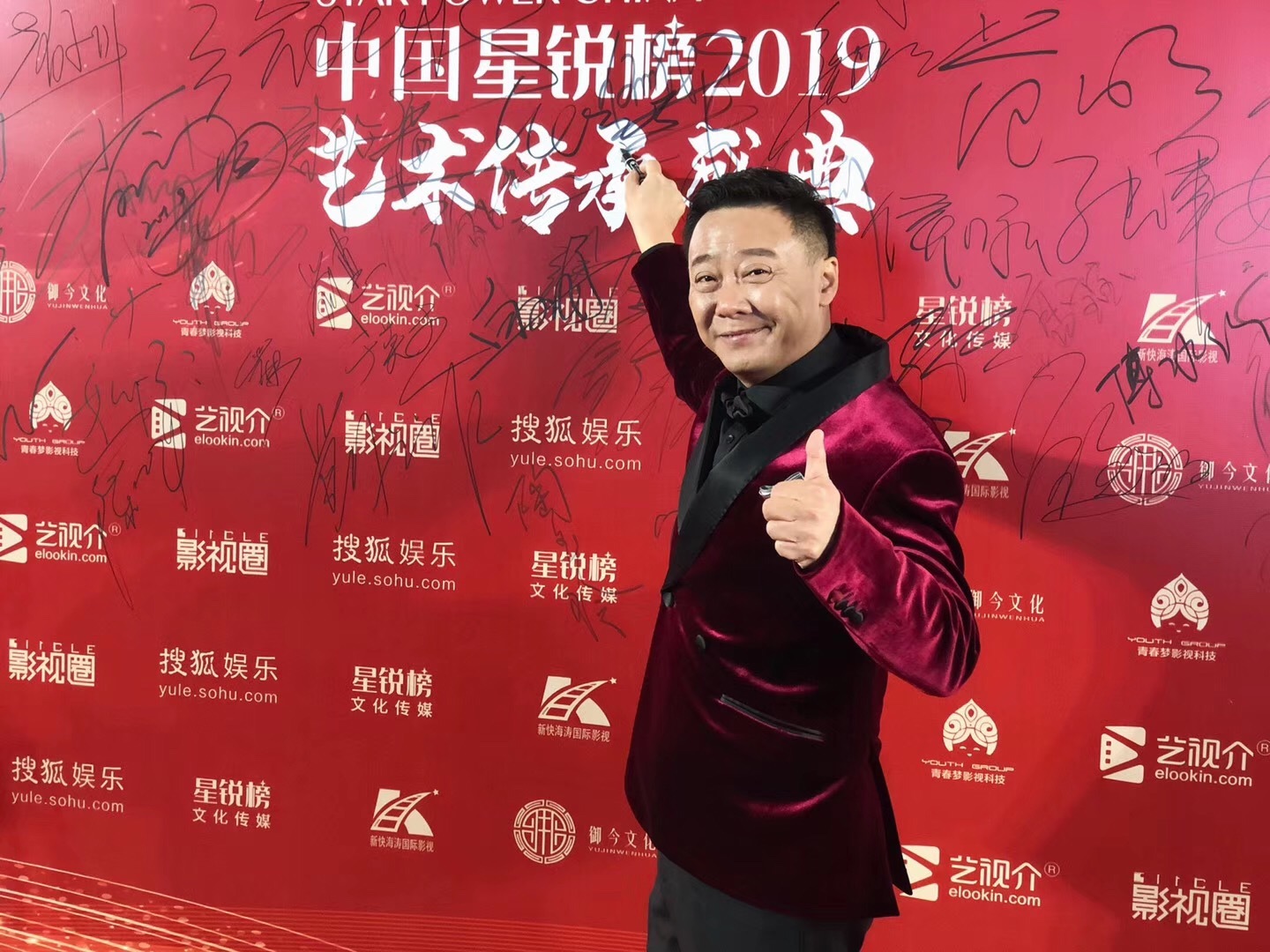 演员任正斌获"德艺双馨 匠心大使"称号 坦言表演不