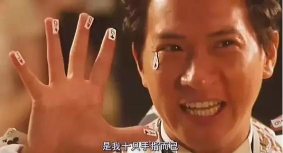 张家辉,就是介么倔