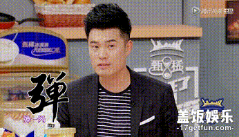 还有胡一菲模仿曾小贤喝水,夸张的动作简直让人看到了女版曾小贤!