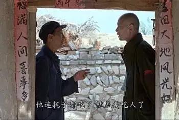 成功的男人背后一定有个了不起的女人,而冯小刚背后站着四个男人