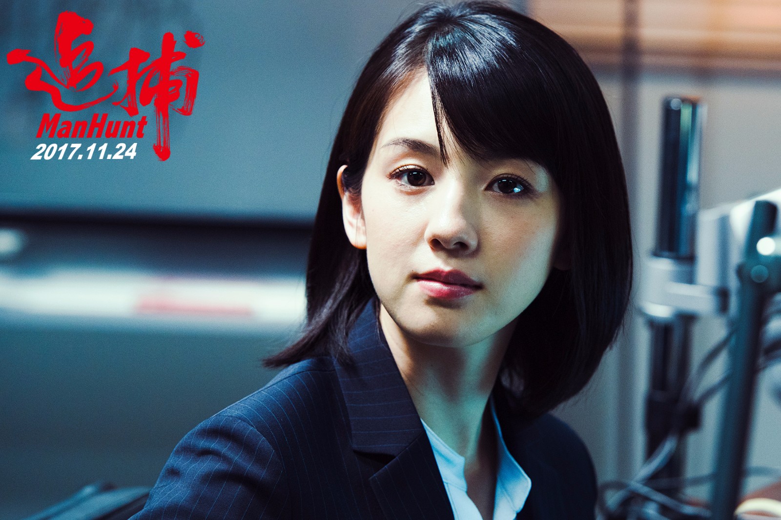 动作大师仓田保昭被《追捕》难倒