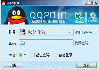屏幕截图 软件窗口截图 338_240 gif 动态图 动图