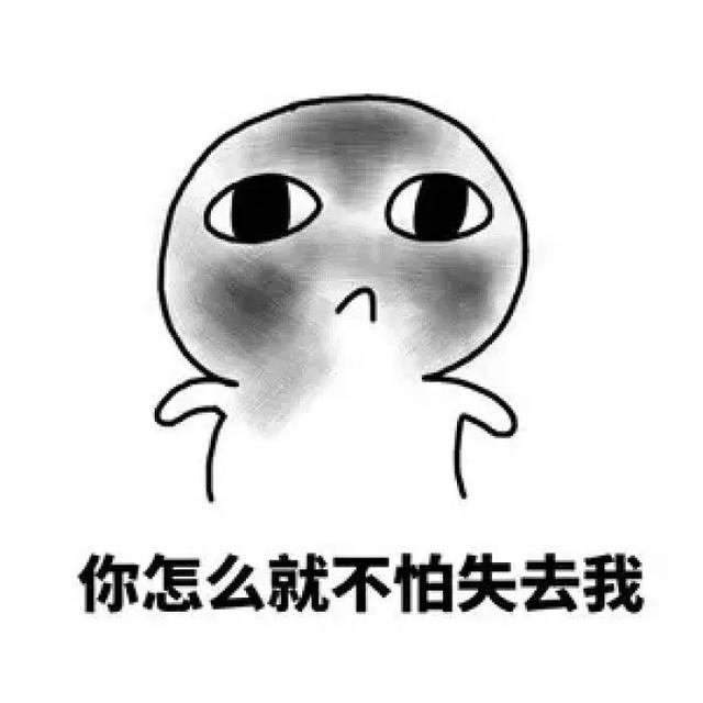 逗你一乐搞笑段子,你们不懂颜值高的人每天活的多么辛苦