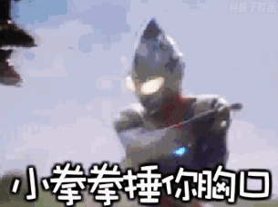 作为童年回忆之一的奥特曼,大家印象中,就是天天在打小怪兽吧~各种小
