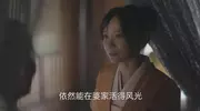 墨兰称不靠娘家婆家也风光，无需林小娘帮忙