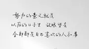 成长的别样课堂：婚姻