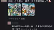 16年后童年的纸飞机飞回来了！网友因大润发环保袋泪崩，官方回应：在找了！