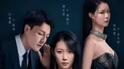 开播！3部新剧同天定档，港剧、悬爱、司法剧你追哪部？ 